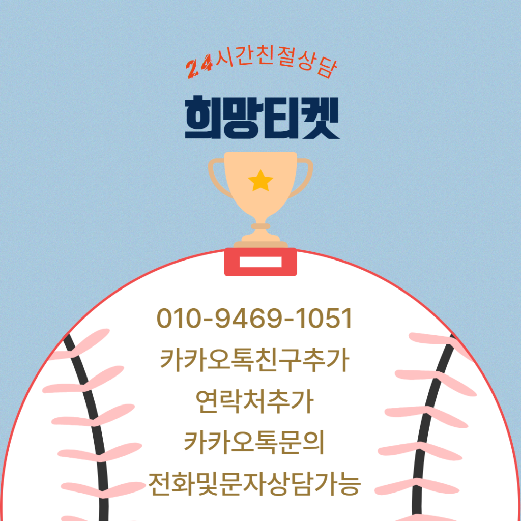 토스후불결제현금화 본인 명의가 아니면 가능한가? 방법과 주의사항 정리 2 56