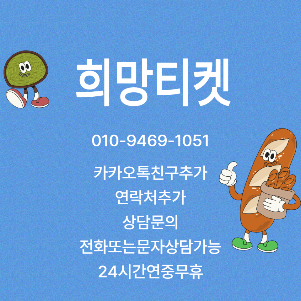 모빌카드현금화 변경된 주요 내용 및 확인 방법 2 60