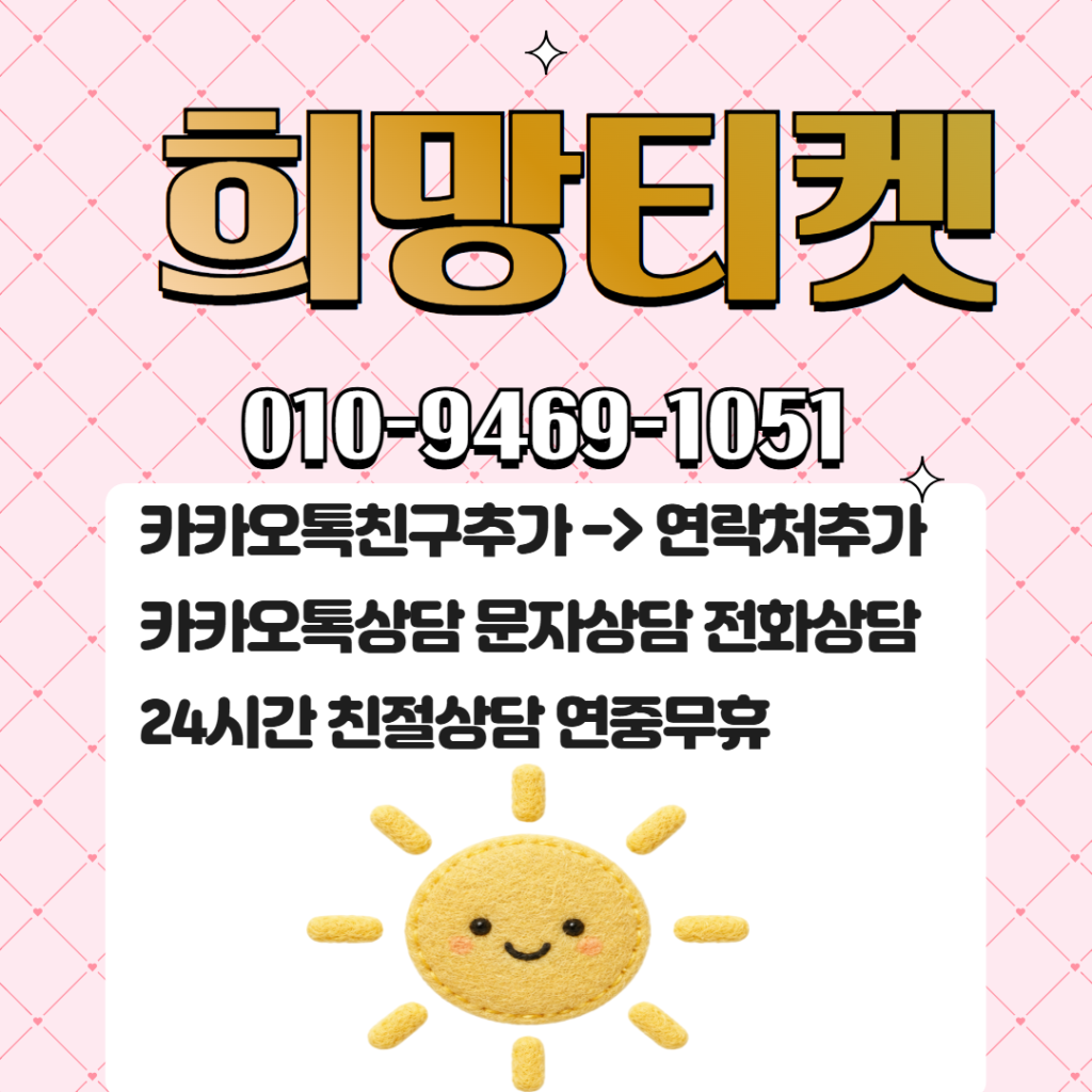 토스후불결제현금화 한도 2 85